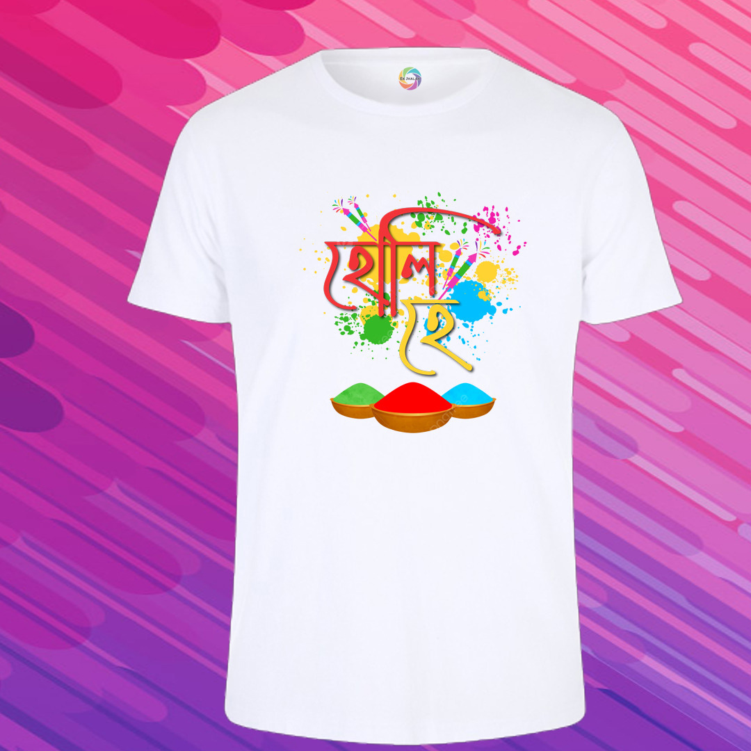 Holi Special Polyester Printed T-Shirt